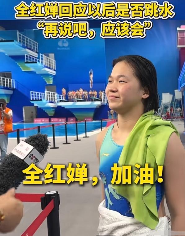 全红婵爸妈也没想到，别墅刚封顶，一家人就走上了大衣哥的老路