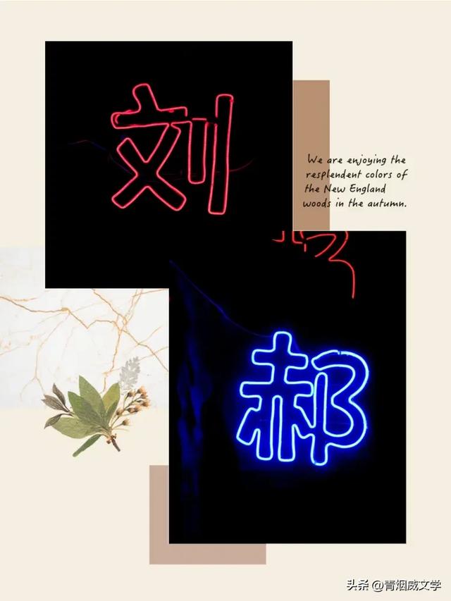 洪洞大槐树寻根之旅