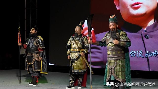 “好运之城·多彩盐湖”周末文艺剧场第36届关公文化旅游节专场精彩上演