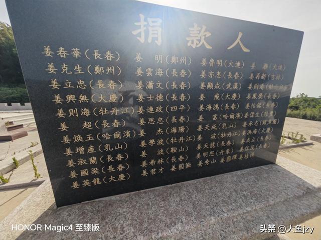 姜子牙在山东威海乳山一个偏僻的小村庄生活过吗?