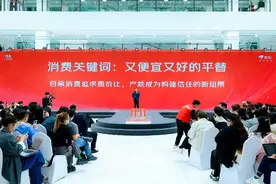 京东11.11发布6大消费关键词：“又便宜又好的平替”上榜 牛油果等国产水果热销图片