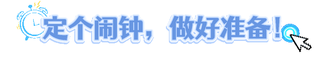 【最后一波！错过再无！】徽州有礼·黄山旅游年卡明日10点最终章 | 皖美夏日