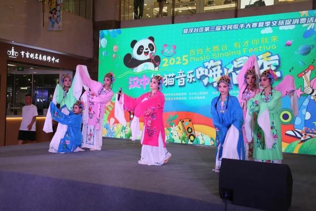 音乐与甜蜜撞满怀!2025汉中秦岭熊猫音乐嗨唱季中秋月饼主题专场来袭~
