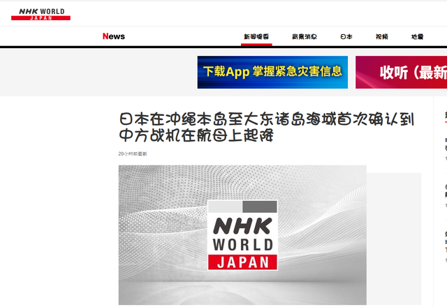 高市早苗吓坏了，日本向中国发出抗议后，辽宁舰北上直冲日本本土