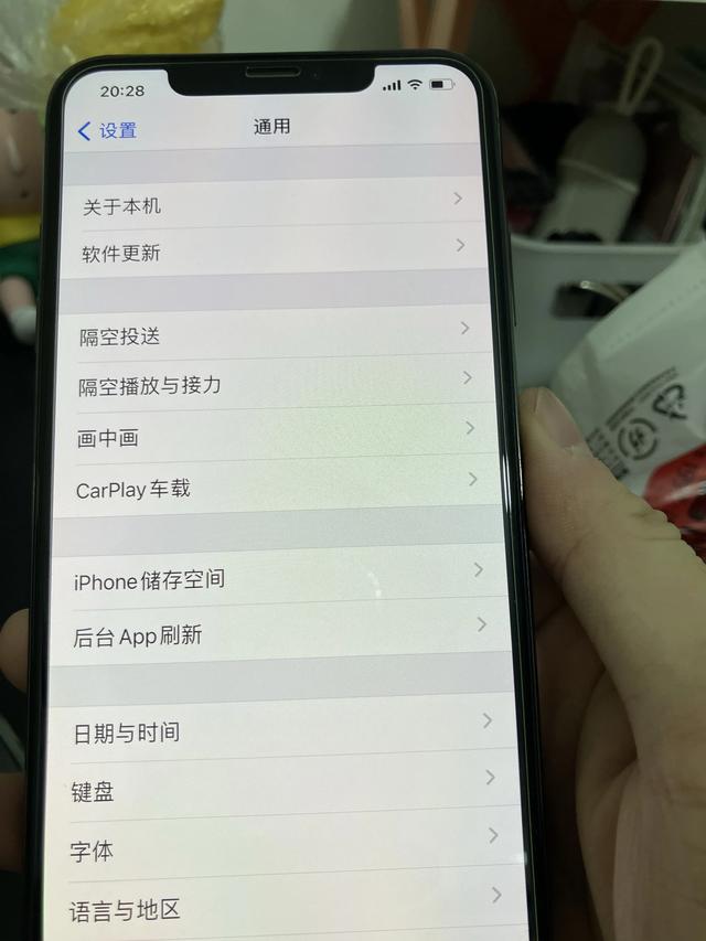 曾经的万元机皇，拍照，观影，游戏依旧很能打——iPhone xs max