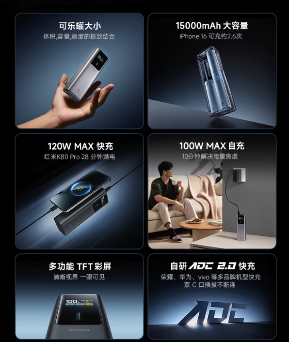 2025 充电宝推荐，高性价比还安全，拒绝炸弹！