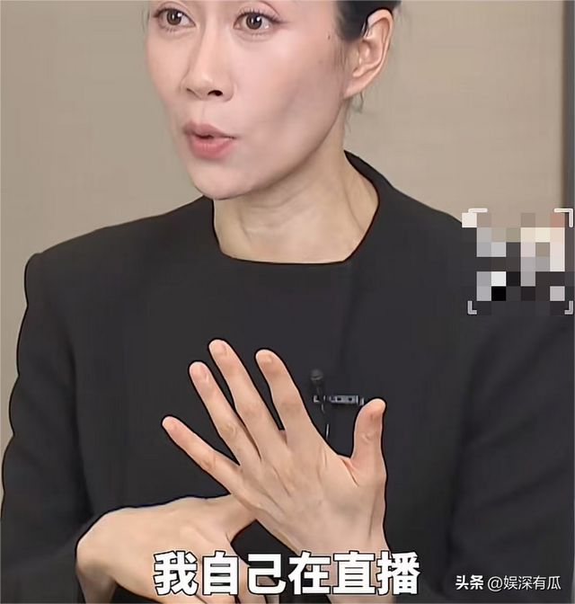 继全红婵、李梓萌后，演员温峥嵘也深陷AI盗脸直播，防不胜防