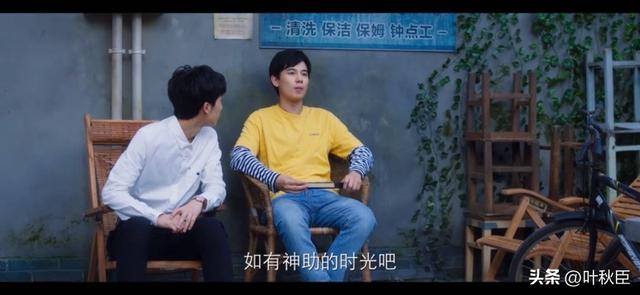 《棋魂》大结局深度解析：我们，再也等不来《棋魂2》了