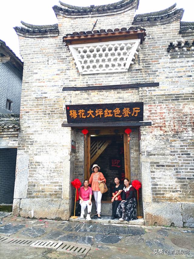 秋访红村忆大捷——大坪古村落的烽火与烟火