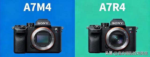 索尼A7M4与A7R4怎么选？别再花冤枉钱！