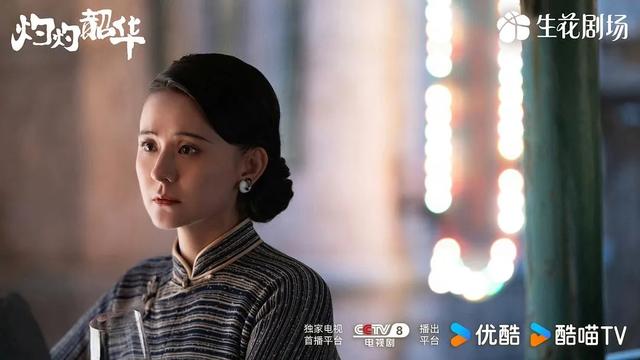 《灼灼韶华》为何口碑两极化