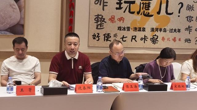 沈阳市人大文旅专业代表小组 赴沈北新区视察文体旅融合发展工作