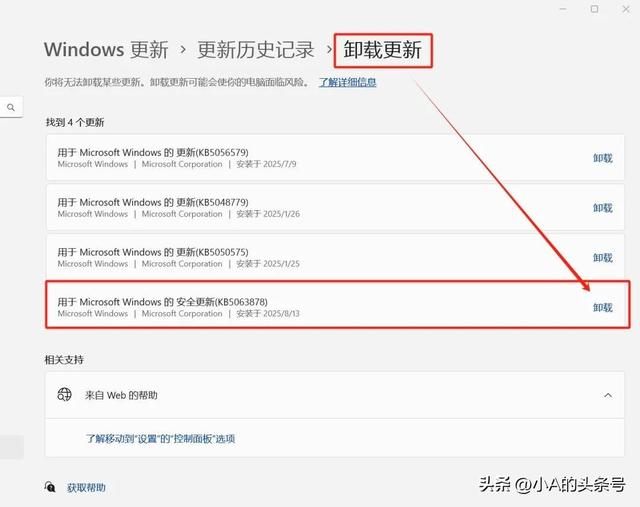 Win10/Win11均中招，多个SSD直接“报废”了