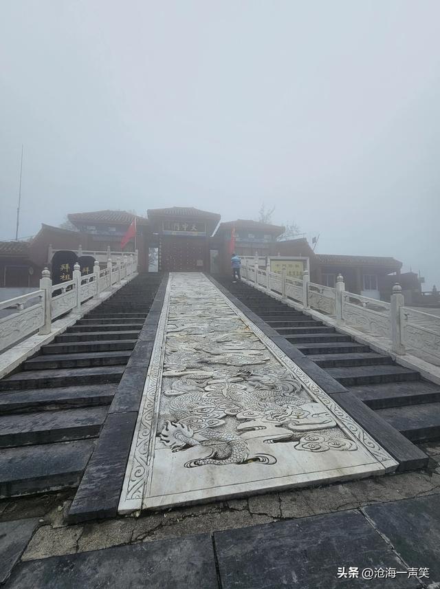这是始祖山上的什么门?中天门，南天门，还是天中门?雄伟壮观吧
