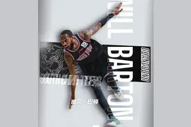 宏远签下巴顿三人最受益！徐昕打首发 胡明轩场均20+ 徐杰得益最多图片