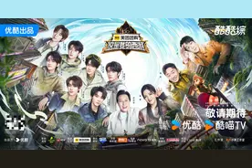 《这是我的西游》开播：经典IP焕新代际综艺新鲜阵容成就西游新编图片