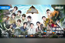 《这是我的西游》开播：经典IP焕新代际综艺新鲜阵容成就西游新编图片