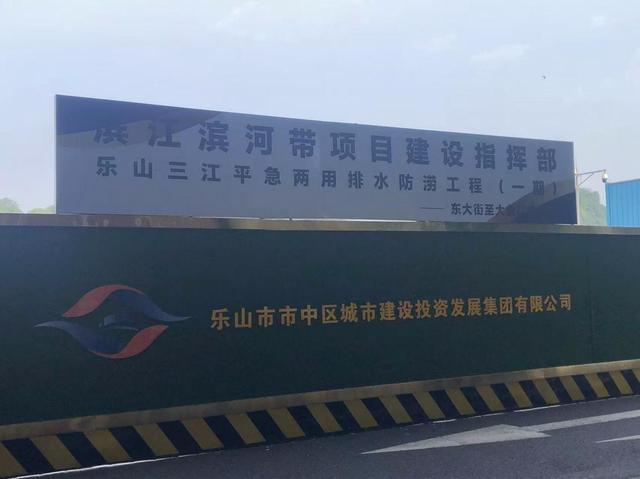 实探|乐山滨江滨河路建议这样升级：步行街+非遗集市+江上表演！