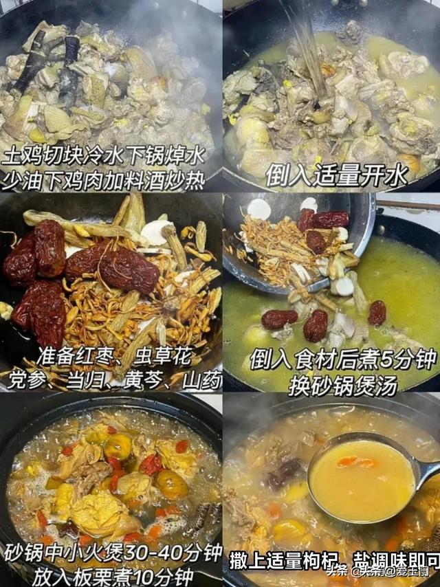 花胶海参炖雪梨 花胶海参炖汤