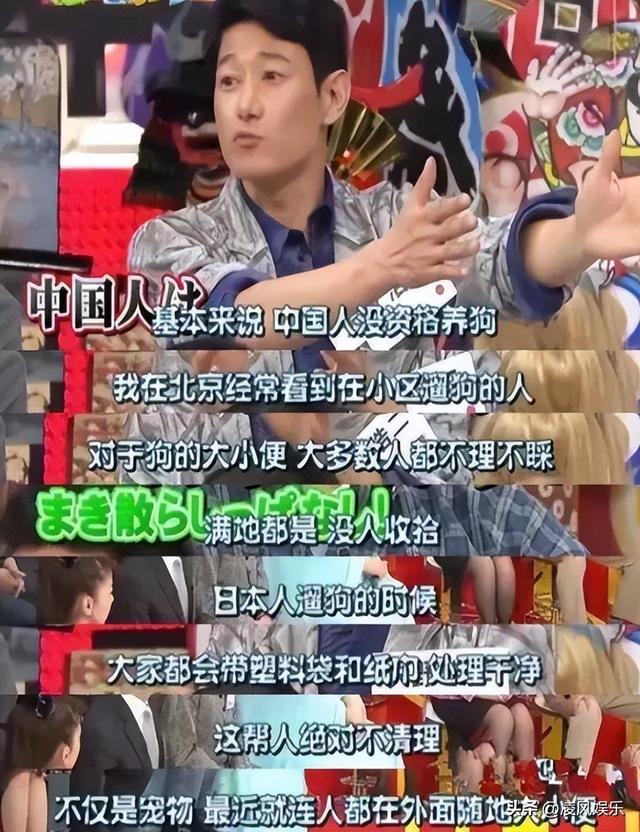 吃中国砸中国碗！在中国圆梦的矢野浩二，却做出抹黑中国的事