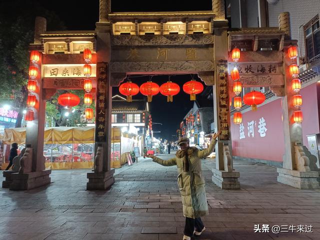 无为在歧路，2025之经行