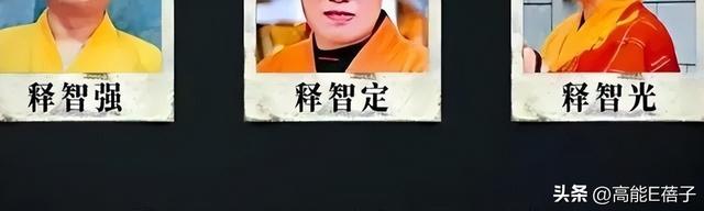 释永信曾说和尚婚恋犯根本大戒
