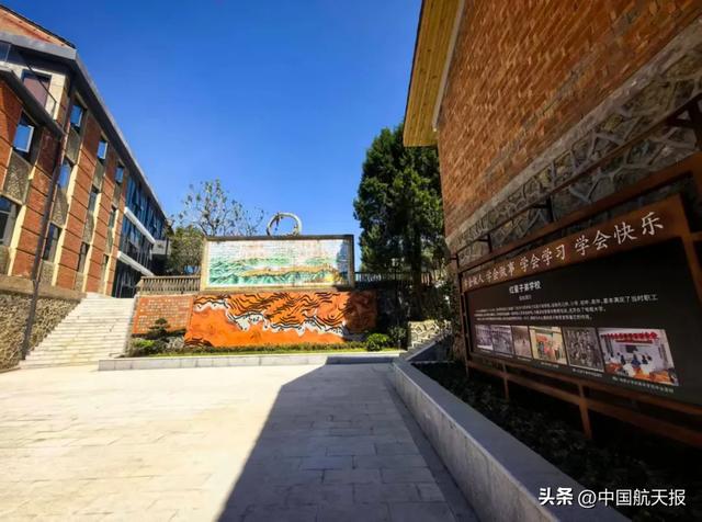 快来打卡！湖北襄阳郭峪航天精神教育基地