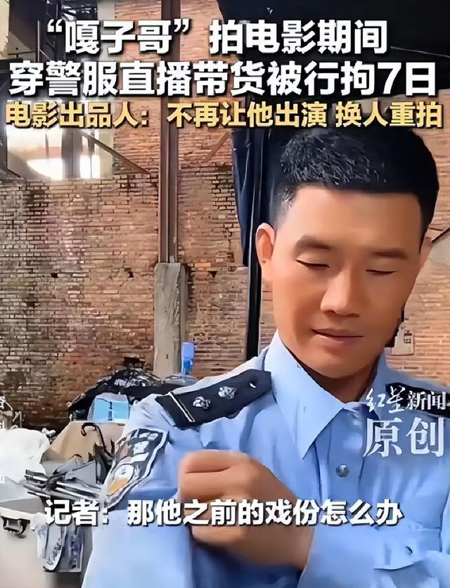 夫妻本是同林鸟！嘎子刚被拘3天，老婆姗姗就和他“划清界限”！