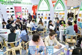 不出济南喝遍全国名优茶！第十届中国茶叶博览会盛大开幕图片