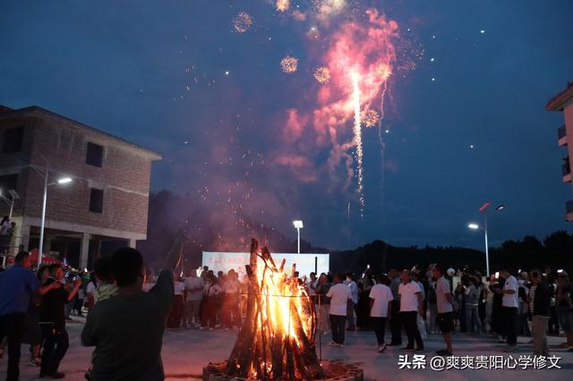 修文县景阳街道香巴湖村铜鼓山旅居点避暑季活动圆满举行