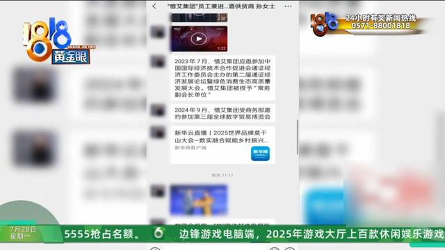 “赚大钱的APP”后续下:市场总监解释如何创造财富有用户关注提现