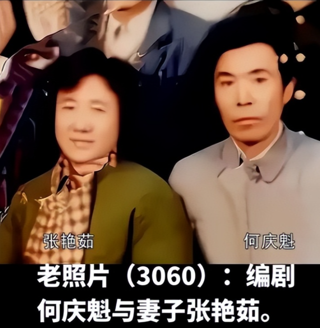 76岁何庆魁晚年失德？亲儿子揭家丑：他嫖不动了，每月1万够花