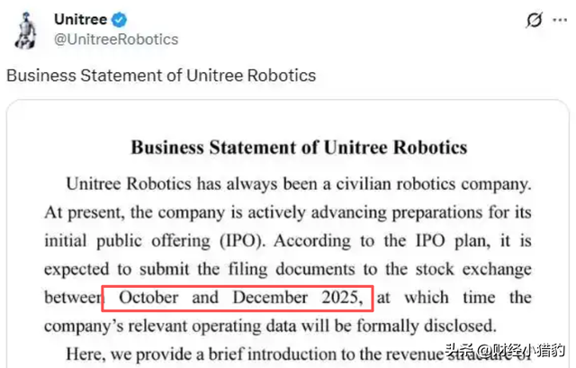 突发，大利好！人形机器人，10月要放大招，是新热点吗？（附股）