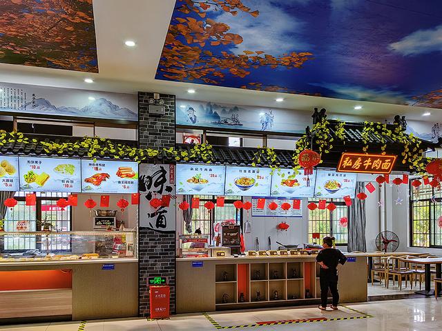 2024深秋四川行01福州-峨眉山市