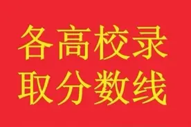 陕西高考理科一、二本22-24三年各高校投档线、分数、位次对照表图片