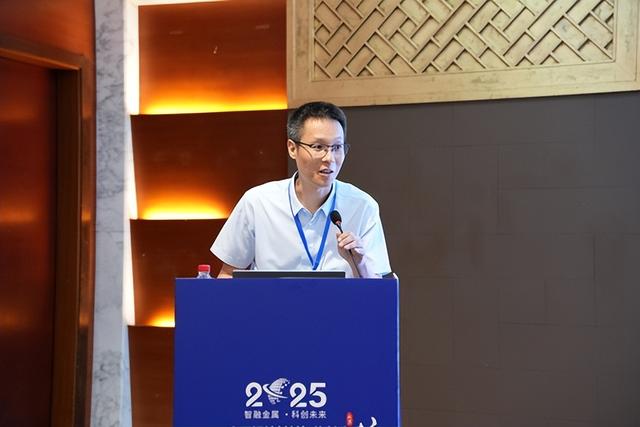 2025年第五届全国钢铁材料智能制造论坛在京举办 “庆祝殷瑞钰院士90寿辰”专刊同步发布