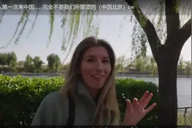 “来了中国，才知何为路不拾遗，人人都长着张没受过欺负的笑脸”图片