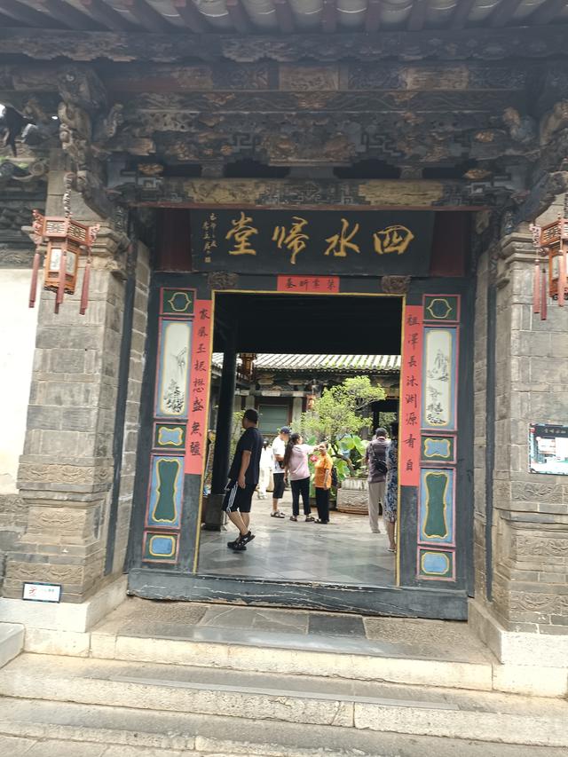 滇游行纪之四：朱家花园与团山民居