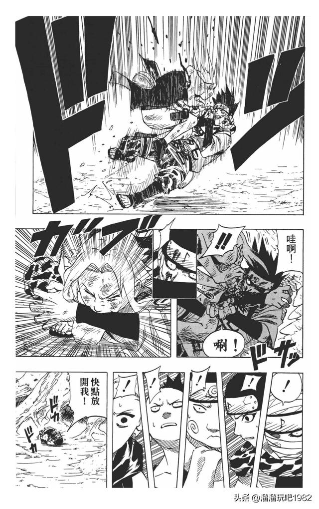 【火影忍者】漫画赏析—卷之54.小樱与井野