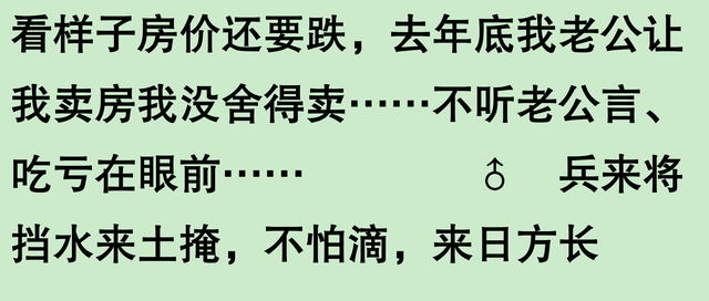 人的运气可以好到什么地步？网友：被大妈扣住，挣了400多万！