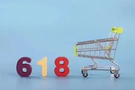 取消预售制 京东淘天“6·18”拼低价图片