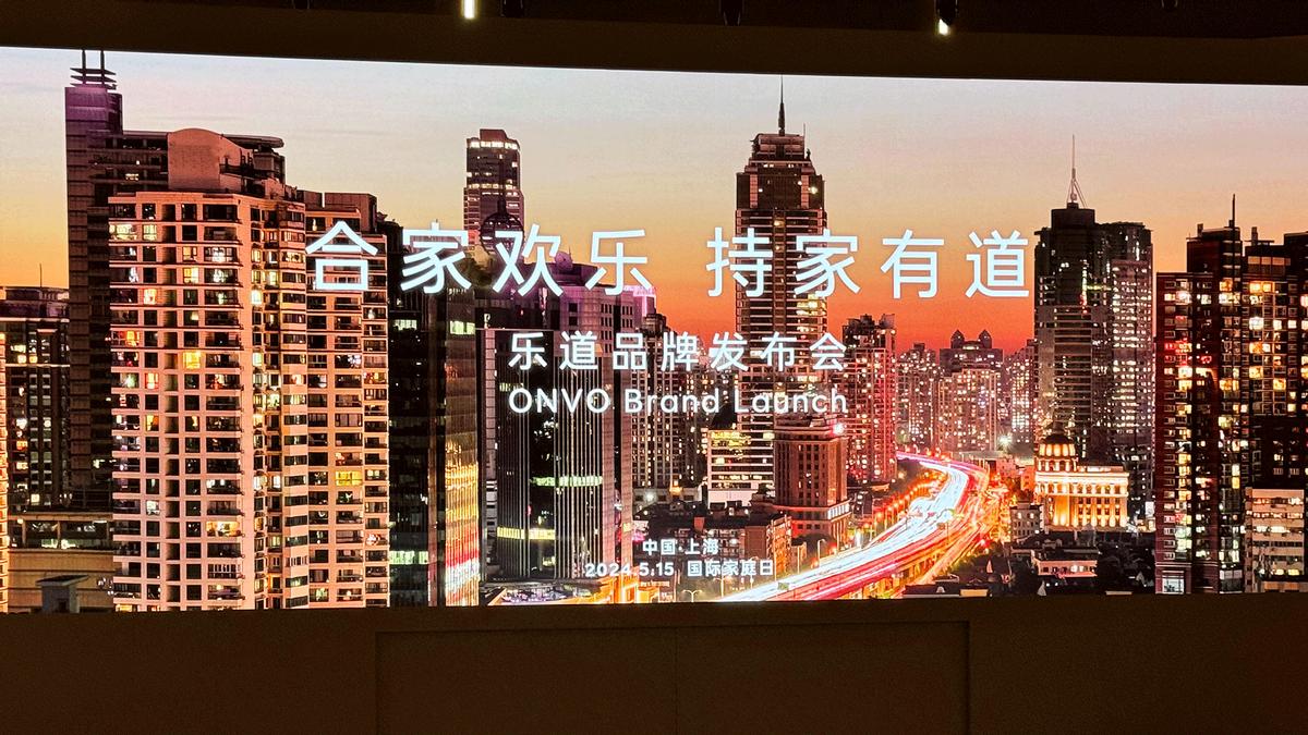 品牌价值与生活方式差异_蔚来ES8与乐道L90对比_蔚来es8