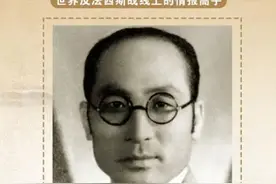 阎宝航：不受李克农管辖的顶级王牌特工，只听周恩来差遣图片