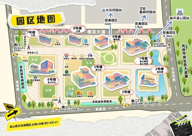 万人规模，武汉金山软件园亮相