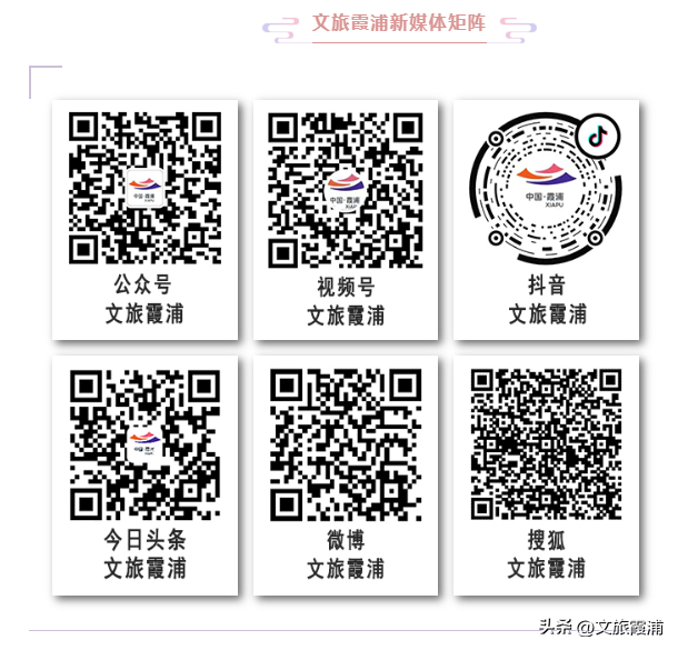 每日一村：半月里——非遗畲乡，霞浦文旅必访打卡地