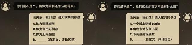 祖宗之法真敢变？官宣“废除抽卡系统”，真二游杀手来了