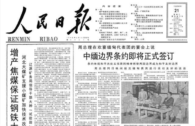 此地美女如云都说汉语，却不归中国管辖，女孩更想嫁中国男人