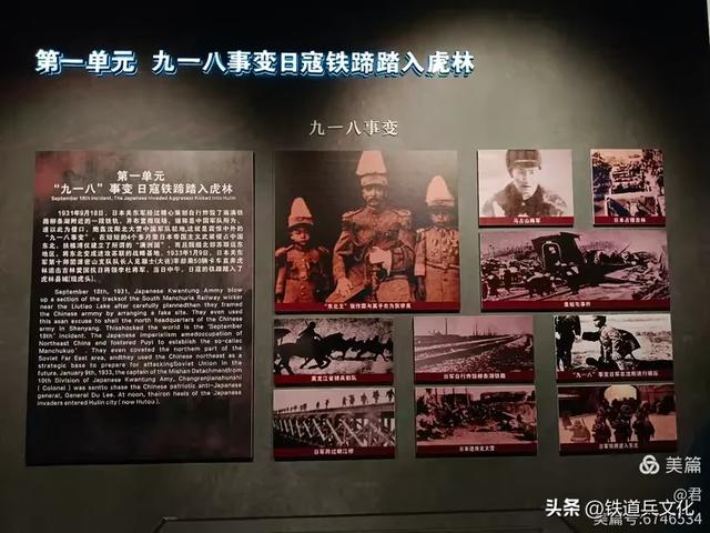 褚丽君||侵华日军的罪证——侵华日军虎头要塞遗址博物馆