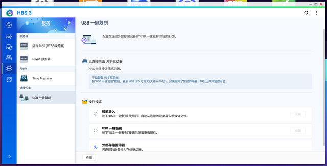 不是所有的NAS都敢说专业，稳定全面的威联通NAS依旧是专业级推荐