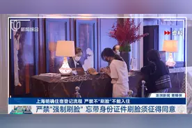 多地做出调整：严禁此类操作！图片